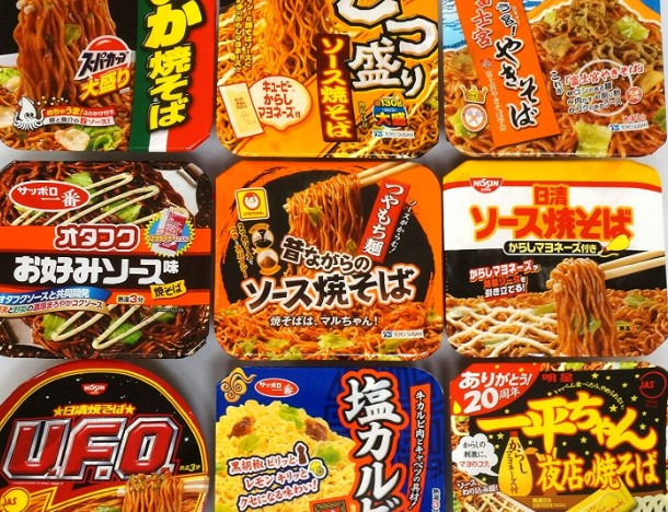 Where To Find Yakisoba Noodles?